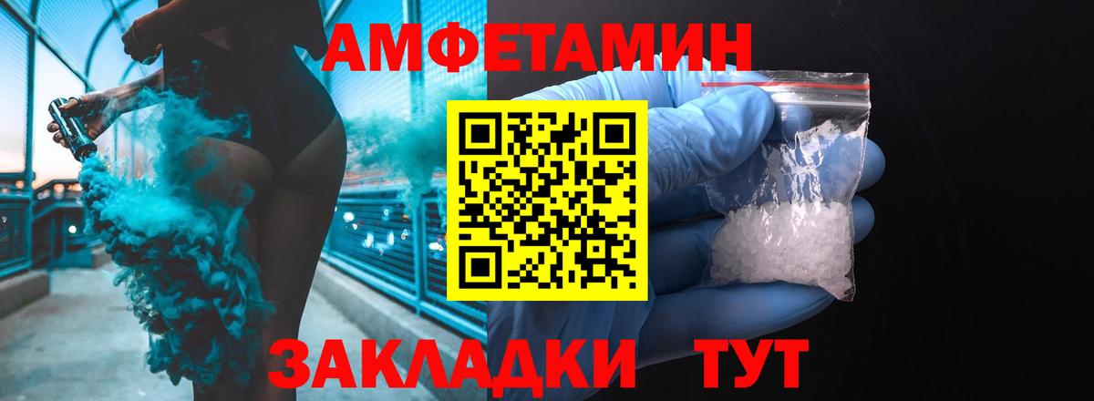 АМФ 97% Чехов