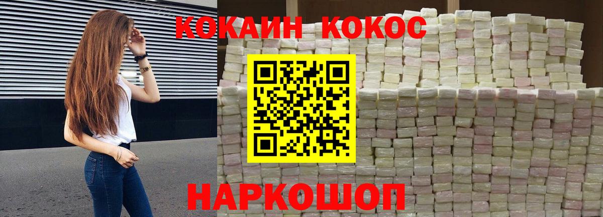 Чехов  Cocaine 99%  Вход с VPN 