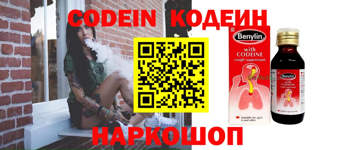 Мефедрон Чехов
