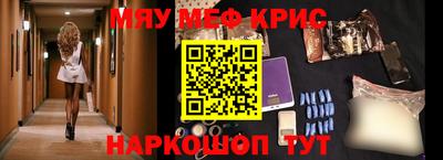альфа пвп Бузулук