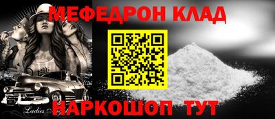прущий лед Будённовск