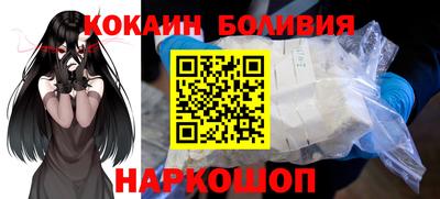 прущий лед Будённовск