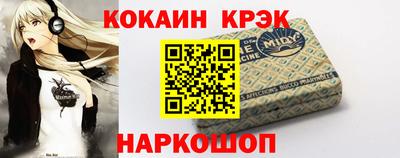дживик Волгодонск