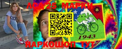 прущий лед Будённовск
