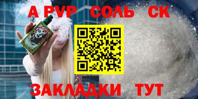 прущий лед Будённовск
