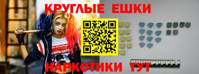 альфа пвп Бузулук