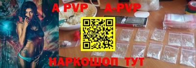 альфа пвп Бузулук
