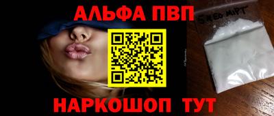 прущий лед Будённовск