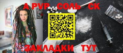 прущий лед Будённовск