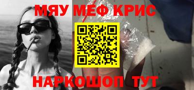прущий лед Будённовск