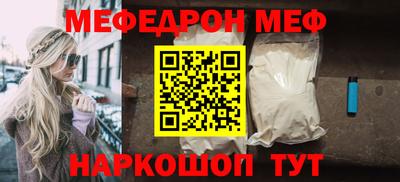 тгк Кумертау