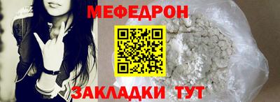кокаин перу Волжск