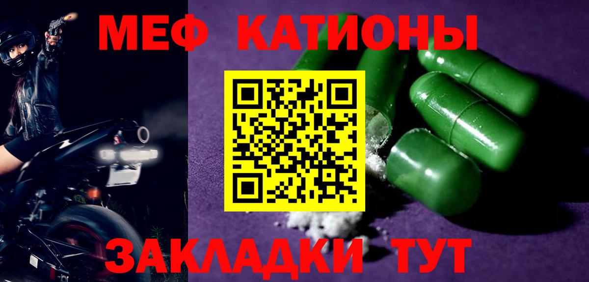 Чехов  Мефедрон 4 MMC  МЕФ мяу мяу  Мефедрон  Вход с VPN 