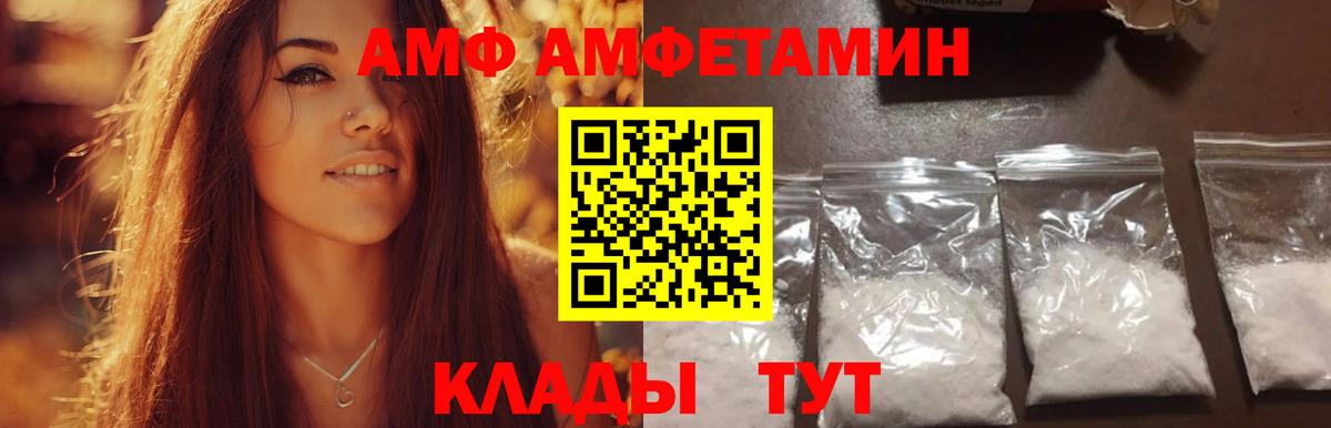 Чехов  Метамфетамин Methamphetamine  Вход с VPN 