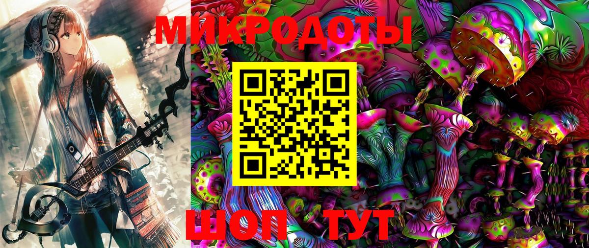 Псилоцибиновые грибы мухоморы Чехов