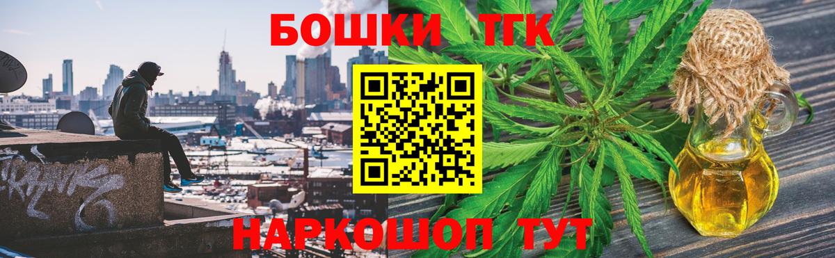 Чехов  Канабис Ganja  Канабис LSD WEED  Вход с VPN  Марихуана семена 
