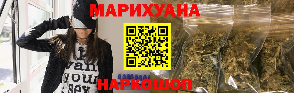 Конопля OG Kush Чехов